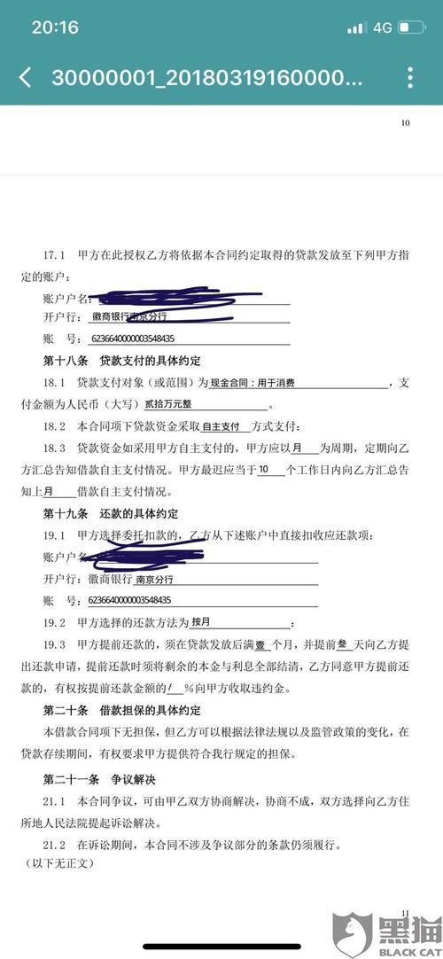 用保单如何申请贷款？