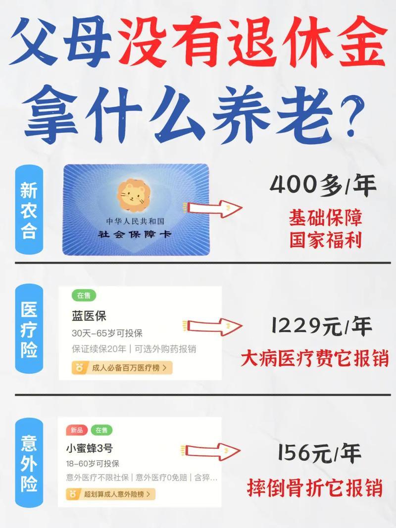社保在哪里可以办理？