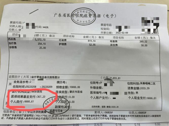 多次化疗怎么报销？
