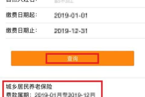 12333低保贫困户查询：快速了解您的保障情况