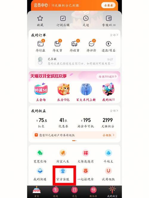 消费券怎么弄？一张图教你轻松搞定
