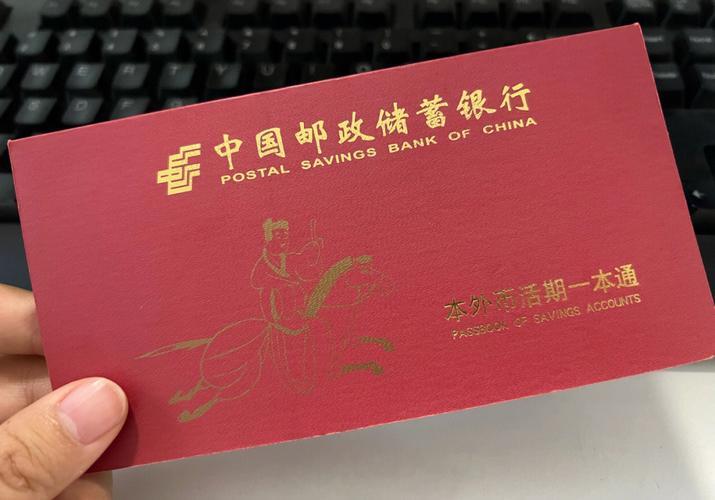 办存折最小多少岁？