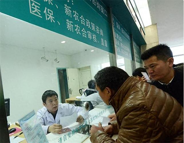 村干部为何要强制交医保？
