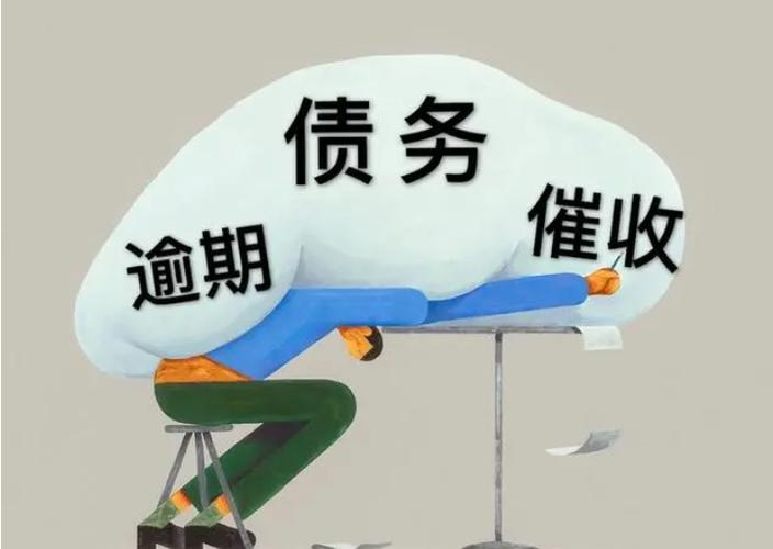二次逾期还能补救吗？