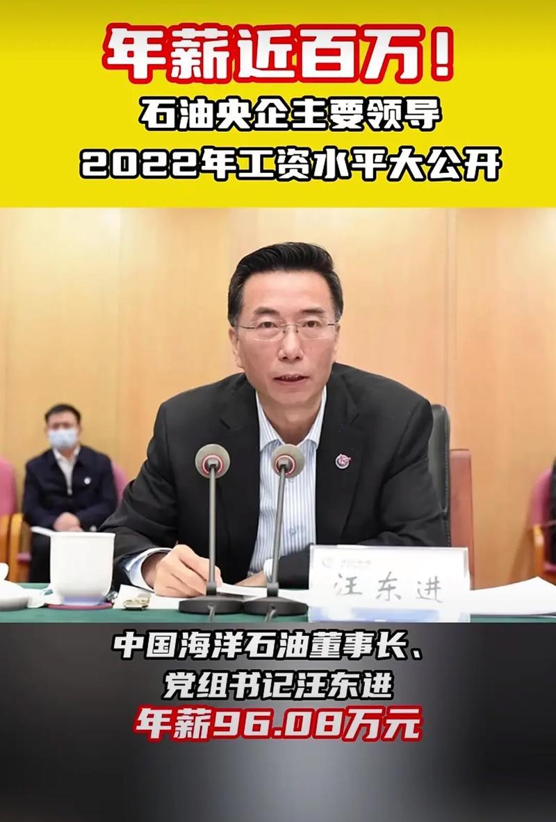 负责人是什么意思？