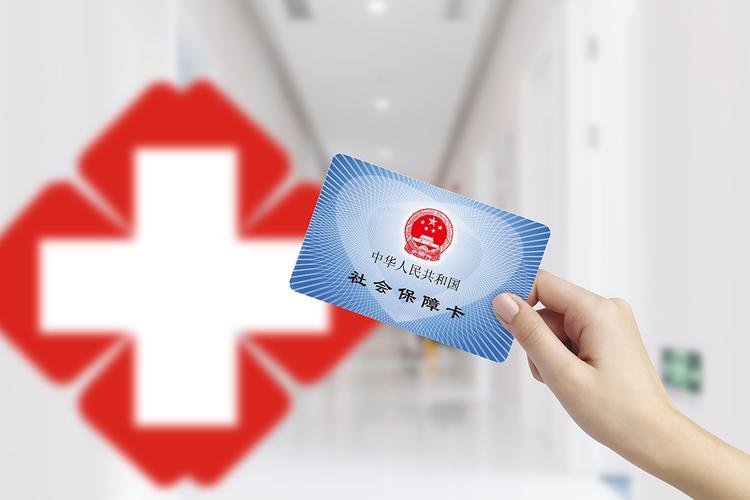 药店买药可以用医保卡吗？