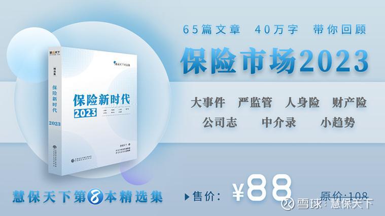 华安车险便宜的原因