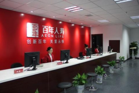 百年人寿保险：值得信赖的百年老店