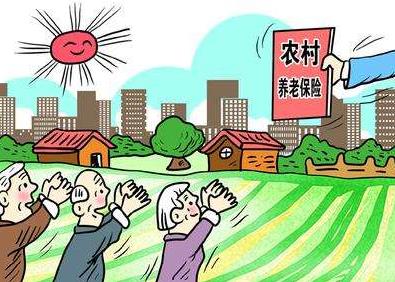 新农合养老保险：为农村老年人提供基本养老保障