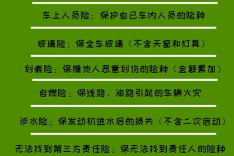 朋友圈怎么推广车险？