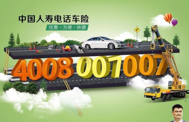 4008007007是什么号码？