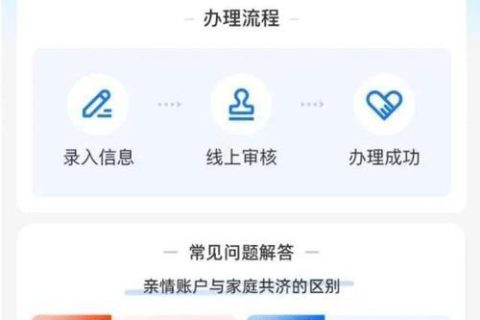 医保个人账户，可以给家人用吗？