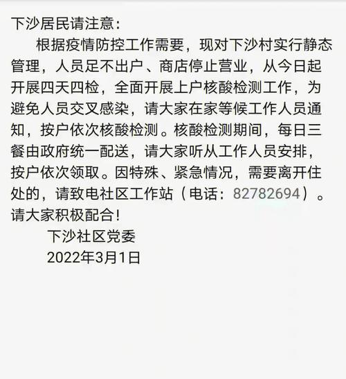 隔离费用谁出？政府、个人还是共同承担？