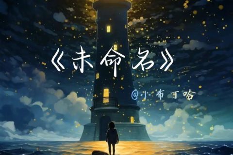 什么是财产保险？