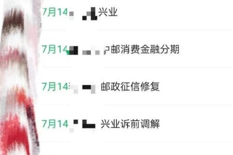 中信信用卡逾期还款怎么协商？官方电话是多少？