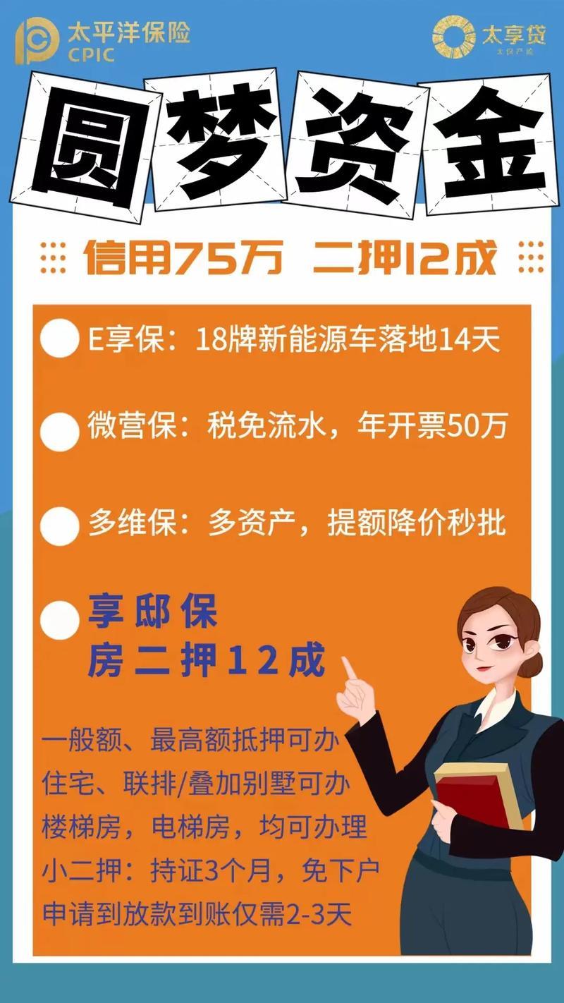 太享贷是什么贷款？一文读懂太享贷