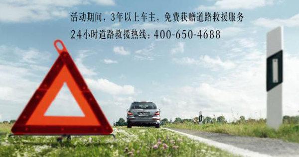 中国人寿道路救援：保您出行无忧，服务更贴心