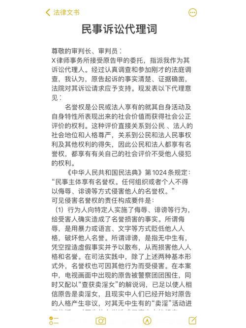 载明是什么意思？法律文书中的常见用语详细解析