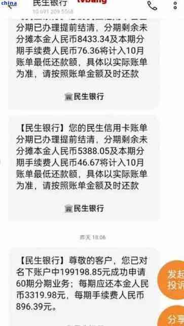 广州银行信用卡逾期协商还款：成功案例与经验分享