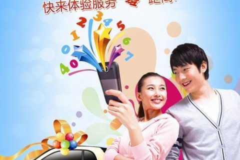渤海保险车险电话一览，为您提供全方位服务