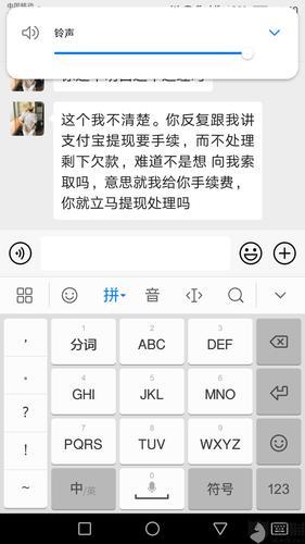 微粒贷授权通讯录吗？全面解析