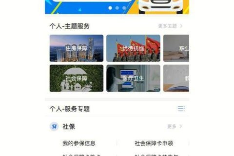 广州社保卡领取：地点多样，方式灵活