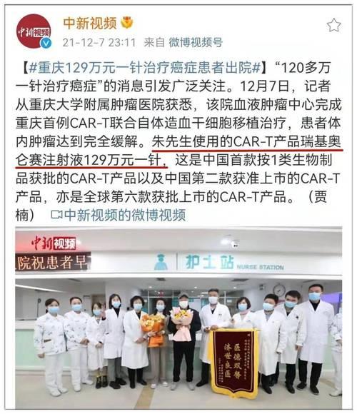 医保上午出院下午又住院：报销可能受限，需谨慎对待