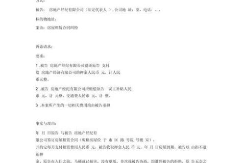 中国人寿不退押金怎么办？维权途径全解析！