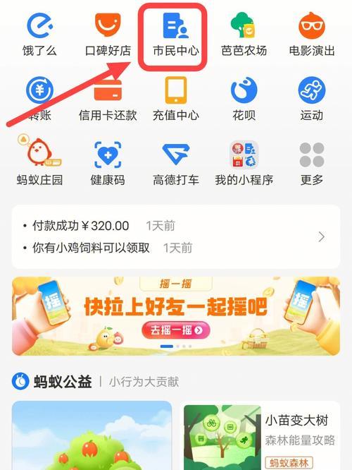 新农合线上注销指南：告别繁琐，轻松一点！