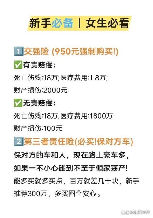 新车第一年千万别出险？真相来了！